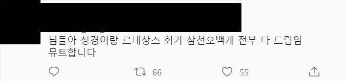 이런게 5천알티 되는 트위터 드림판 공교육이 드림러를 키웠다니 이게 뭔 개소리냐 학교에서 소설 속 인물이 되었다면 어떻게 했을지 생각해보자는 문