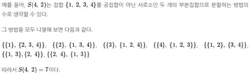 네이버에 쉽게 설명 되어 있더라.