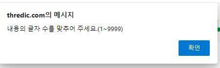 패배.... >>627 아, 그런가 스레딕 자체를 잊었으면, 알람이 와도 볼 수 가 없구나....