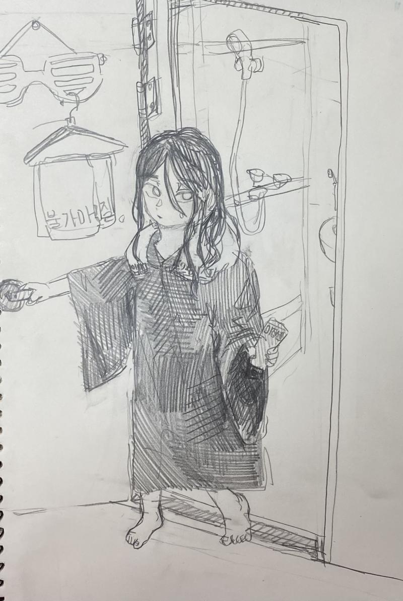 좀 지저분하네 ㅁㅣ안..