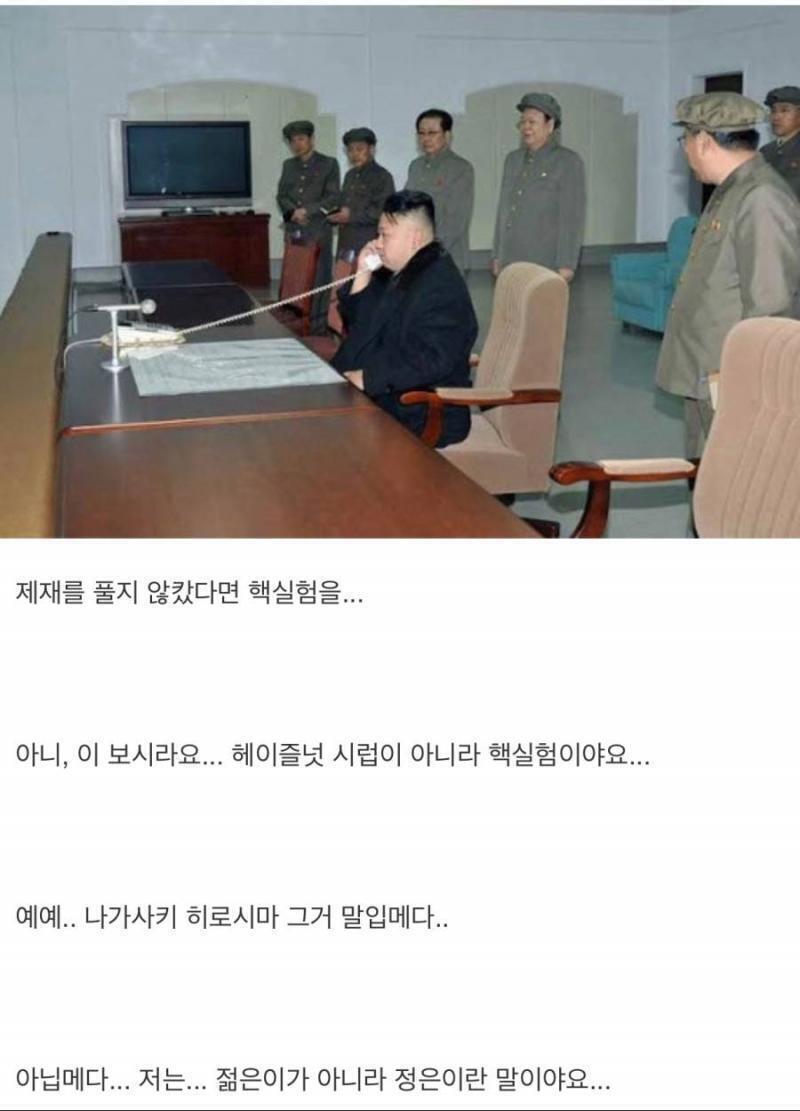 다른건 모르겠고 아무튼 바이든 치매드립은 개 웃김ㅋㅋㅋㅋ