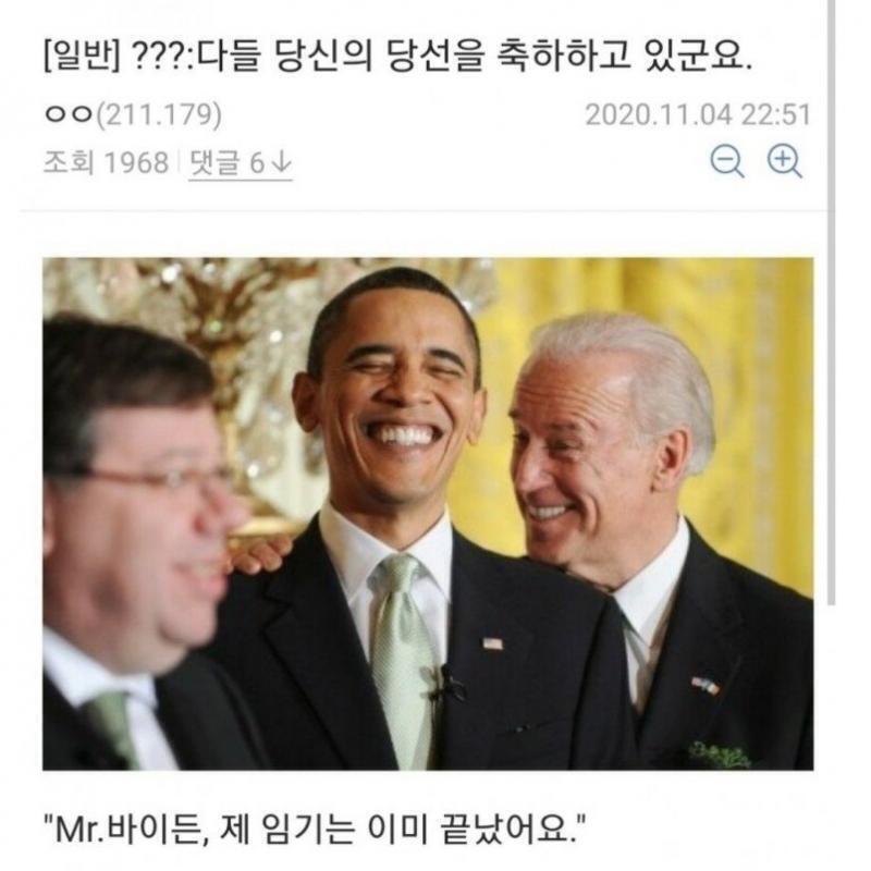 다른건 모르겠고 아무튼 바이든 치매드립은 개 웃김ㅋㅋㅋㅋ