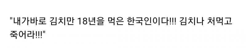 역시 한국인은 강한 모양이다. 나도 강해지고싶다. 난 한국인인데 안강하다.