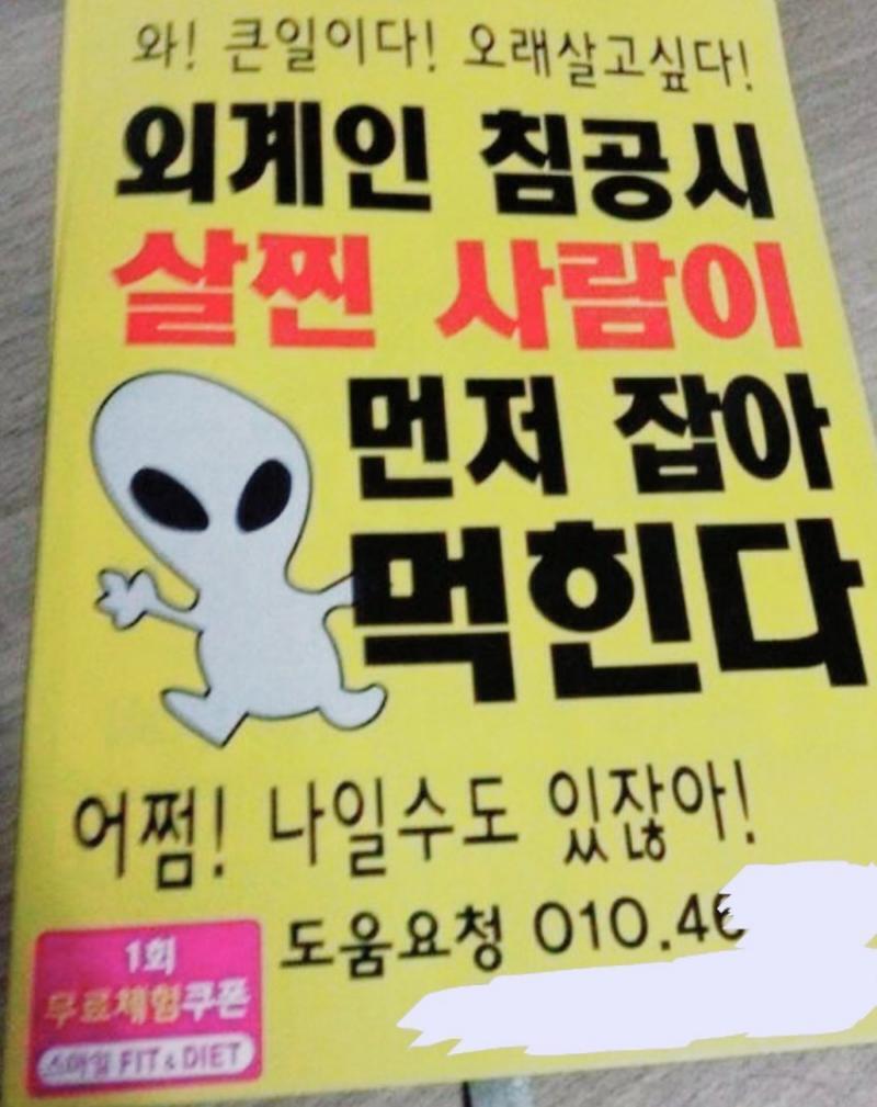 충격!!!!