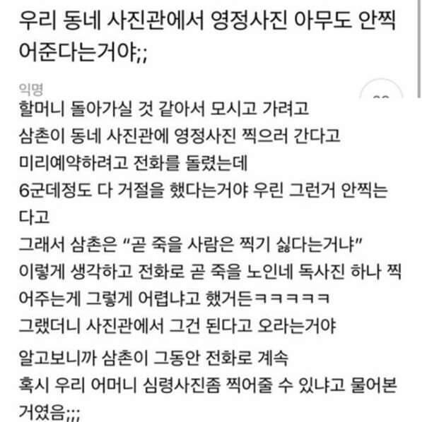 ㅡ