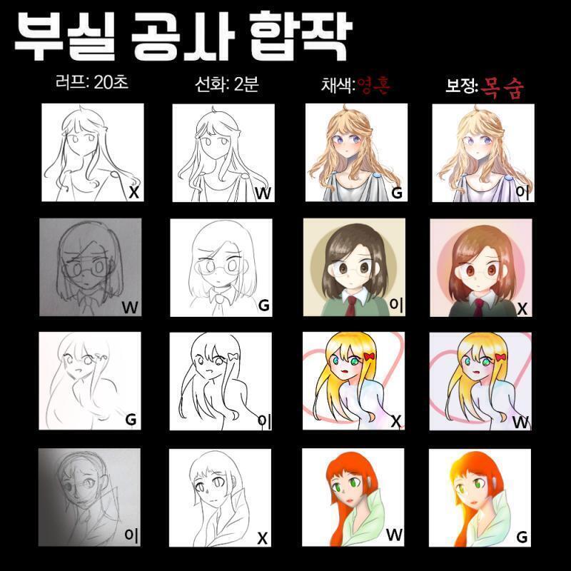 >>454 쪼아~ 완성~~~ 나랑 이거 할 사람~~? >>441 중에 아직까지 남아았는 사람~?