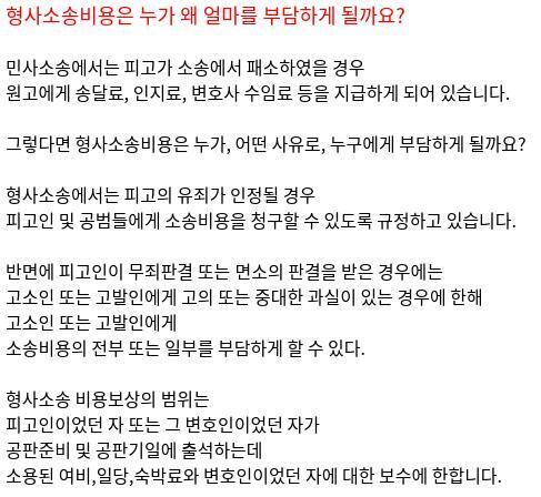 아 미친놈이네 레주 잘못 하나도 없어. 절대 그렇게 생각하지말고 제발. 내가 아는게 없어서 찾아봤는데 링크 걸어둘께. https://m.blog
