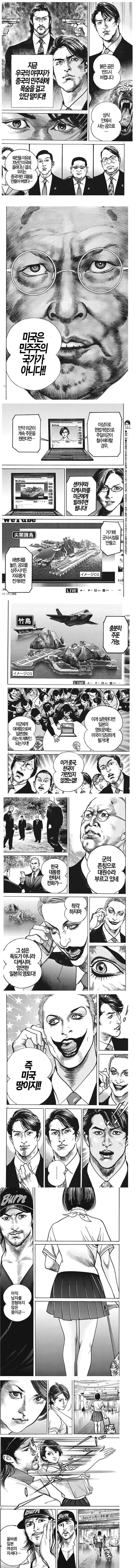 ㅋㅋㅋㅋㅋㅋㅋㅋㅋㅋ
