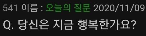 A. 아니요. >>363 이 날 느꼈던게 오늘 현실로 일어났기 때문이지. 그냥 내가 없어지는 편이 더 편하지 않을까 이젠?