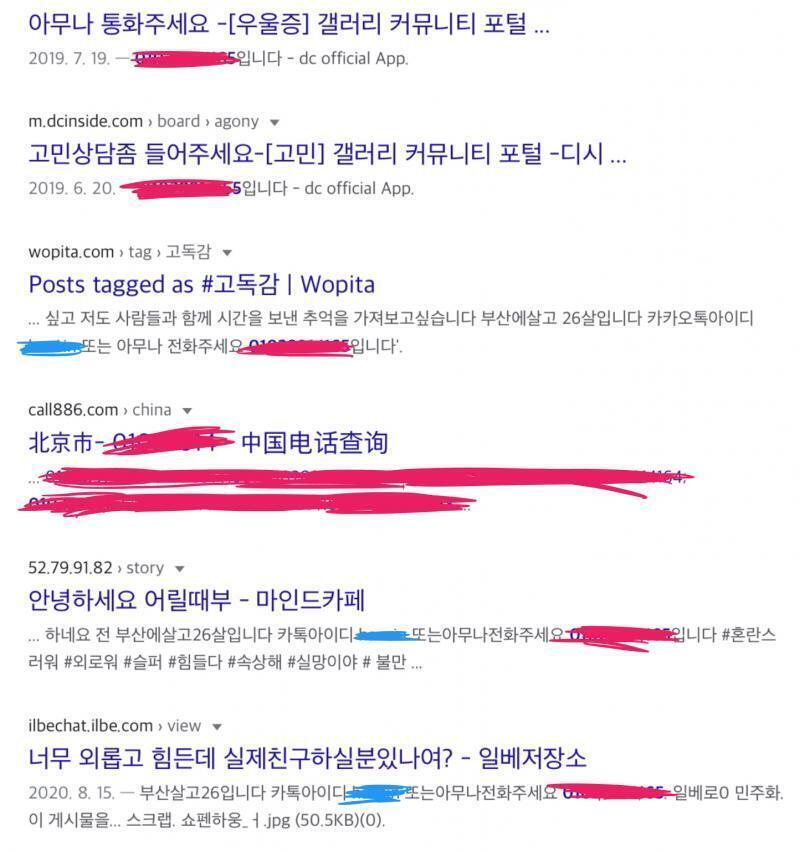 >>419 ㄹㅇ 존나 골때린다 왜 여기서까지 저러는지 핑크색은 전화번호고 하늘색은 카톡 아이디임