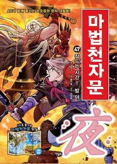 너희는 왜 또 싸우는건데...