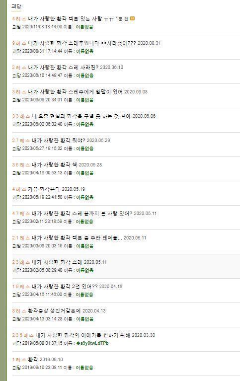 좀 최소한의 검색은 하고 글 올려