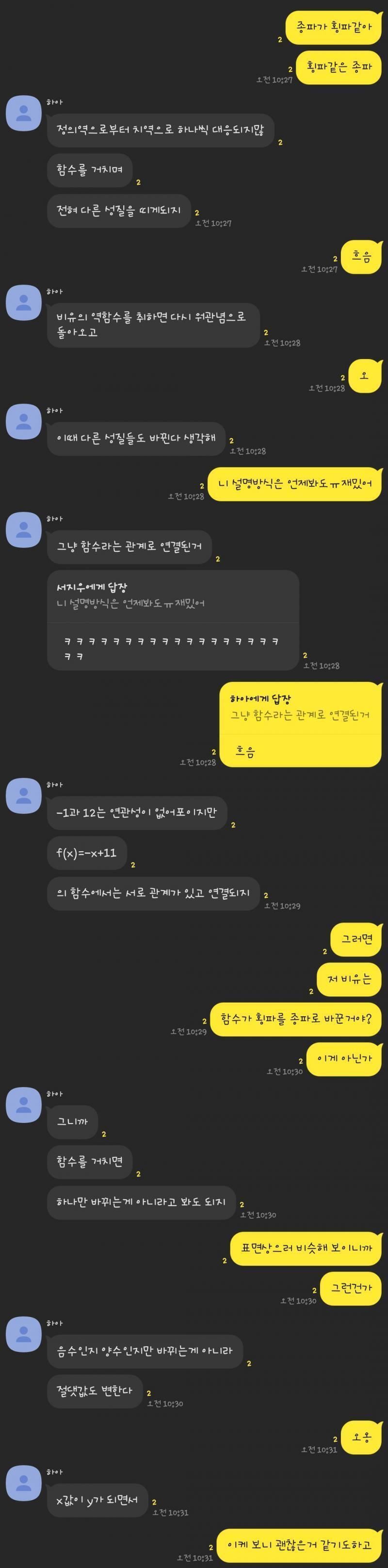 ㅋㄹㅋㄹㅋ