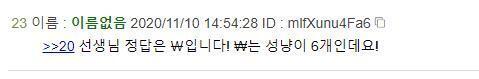 컴퓨터로는 다르게 보여