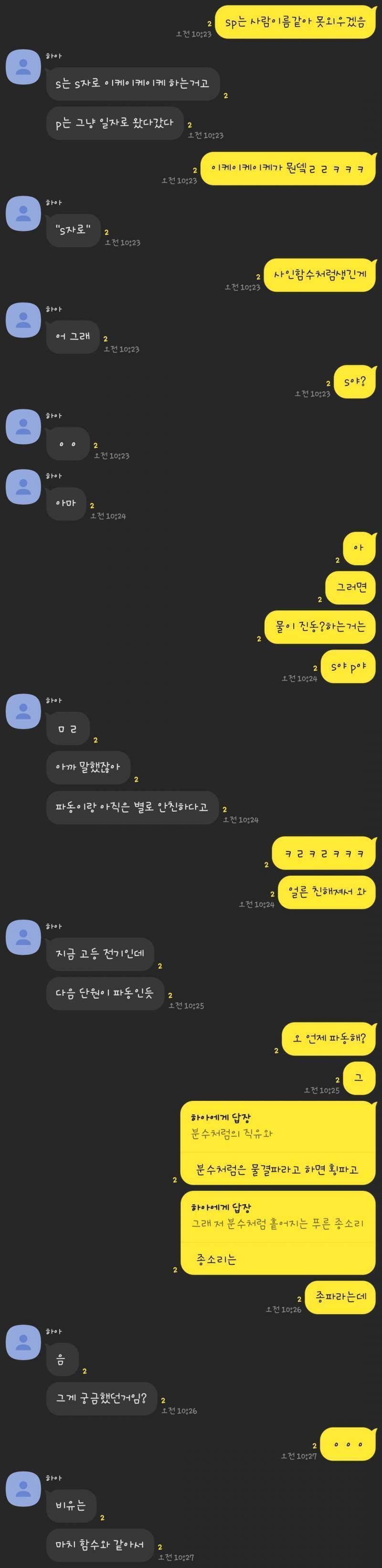 ㅋㄹㅋㄹㅋ