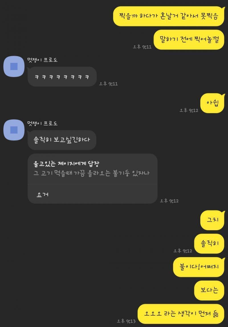 ㄹㅇ