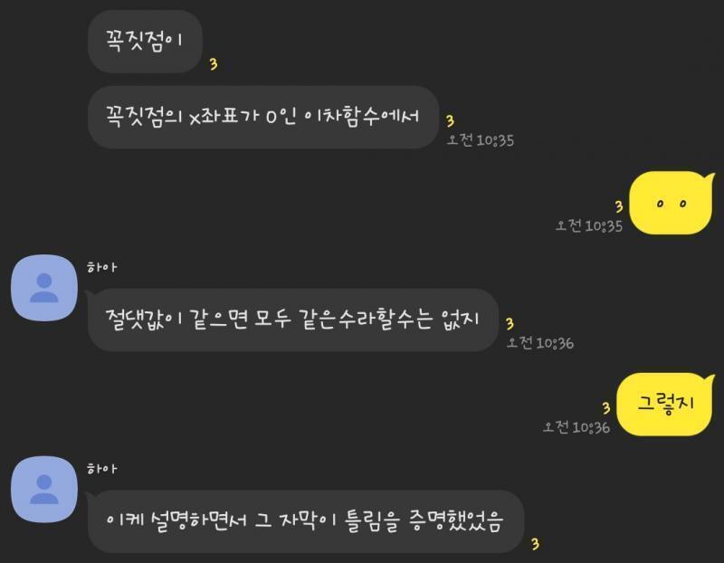 비유를 왜 이딴식으로 이해하는거지