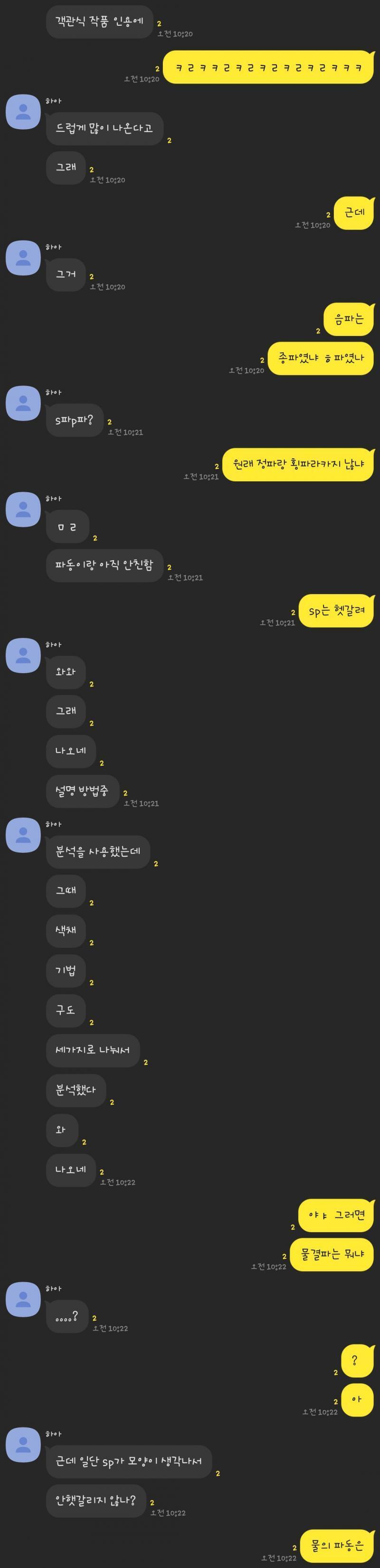 참고로 중딩임