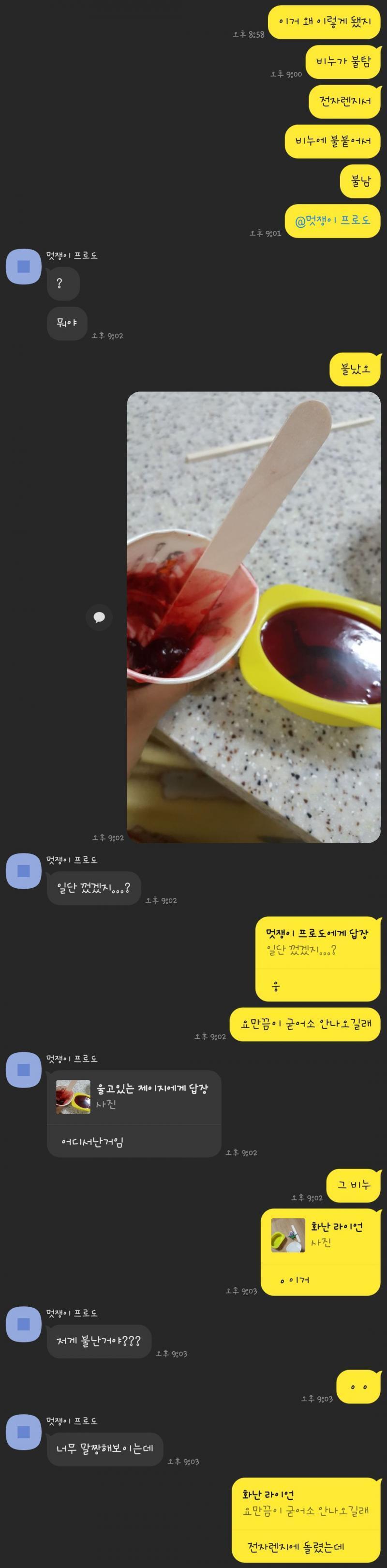 이거는 그냥 얘네가 이상한건데