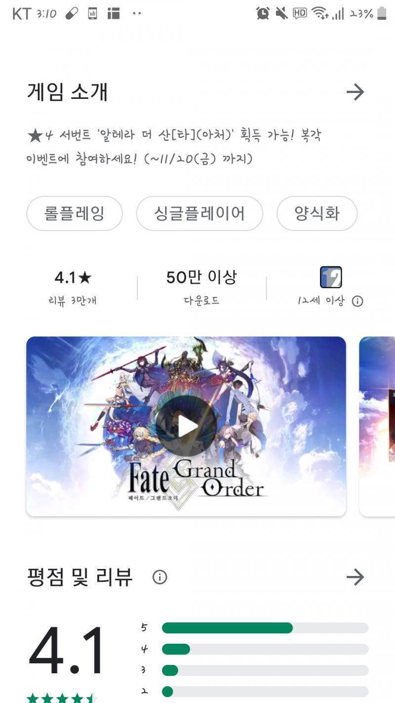 스타일 게임이라고 한다. 양식화 라는 거 눌러보면 스타일 게임 뜸.
