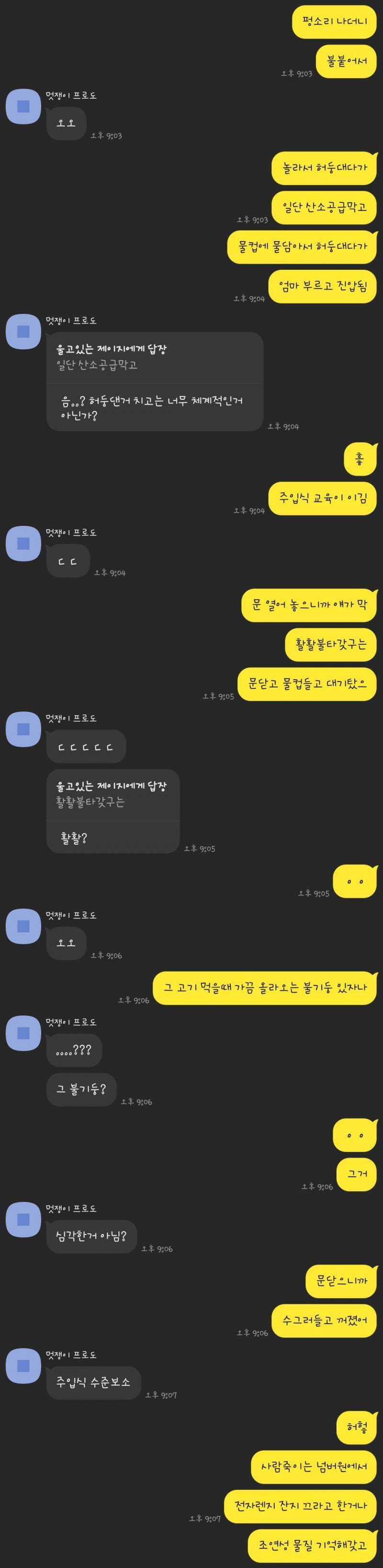 이거는 그냥 얘네가 이상한건데