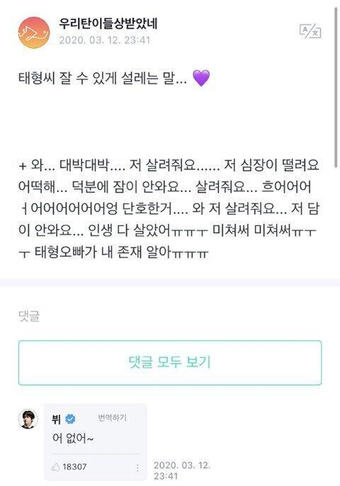 이건 안티들이 맨날 우려먹는 짤이고