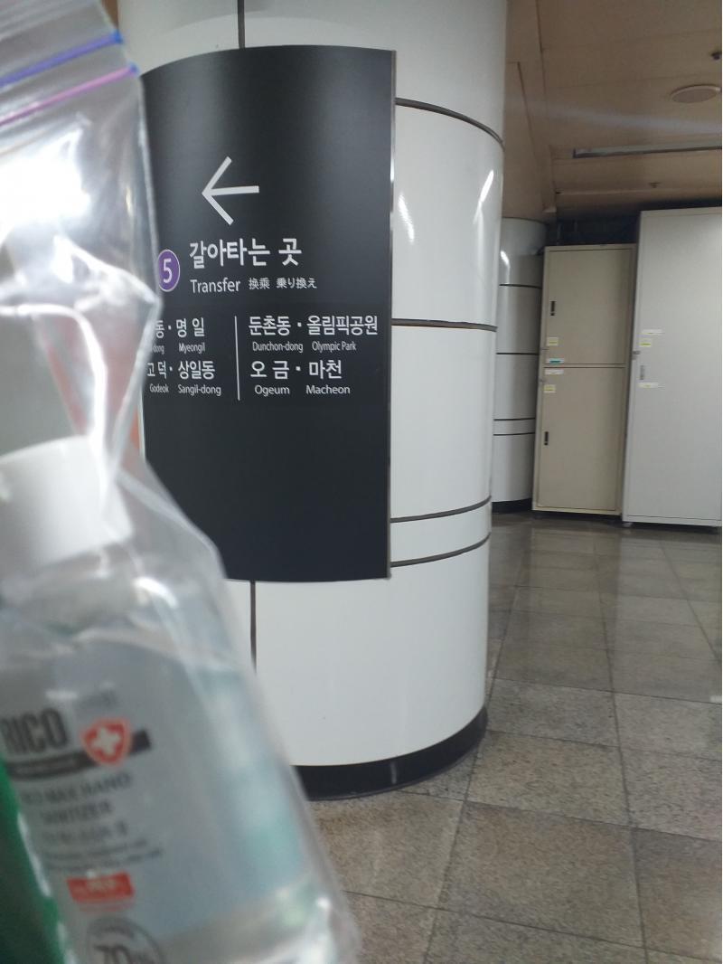 거의 도착!!