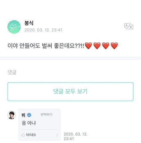 이건 안티들이 맨날 우려먹는 짤이고