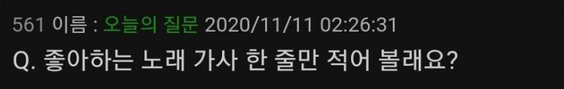 A. 힘들면 쉬어도 돼. 새벽에 >>366 쓴 이후에 바선생을 발견해서 아침까지 잠 못자고 오늘 세스코 불러서 계약했다. 빨리 오셨으면 좋겠다.