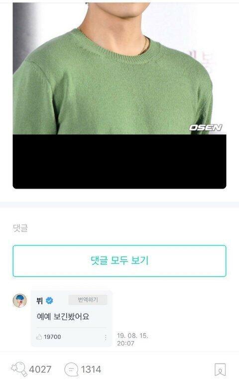 이건 안티들이 맨날 우려먹는 짤이고