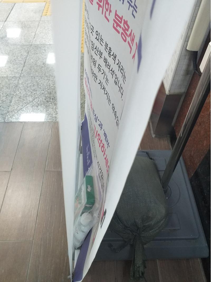 그리고 돌 의자 옆에 게시판?? 그게 두개?? 두장??인데 사이에 넣아뒀어