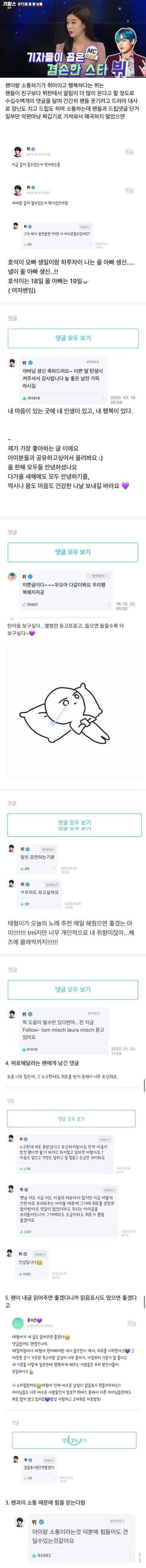 >>156 이게 팬들이 반박하는 짤임. 나도 갭차이가 너무 커서 놀랐는데 김태형 영상같은거 찾아보니 아래같은 사람에 더 가깝다는거 알게 됌. 판