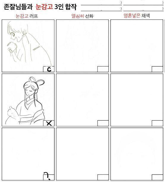 1. 그림의 크기는 1:1 비율로~ 2. 그림은 배경 투명화로 줘야해! (드롭박스 추천) 3. 마감,제출일을 반드시 지키기! 4. 러프는 12일