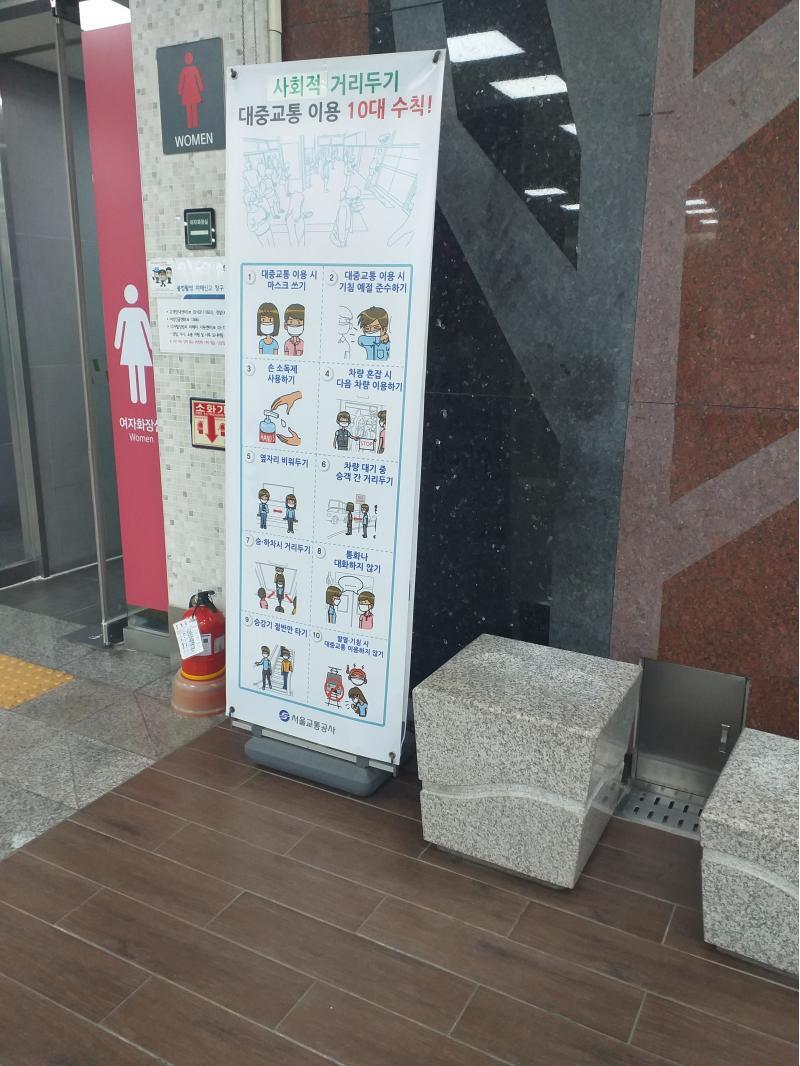 그리고 돌 의자 옆에 게시판?? 그게 두개?? 두장??인데 사이에 넣아뒀어