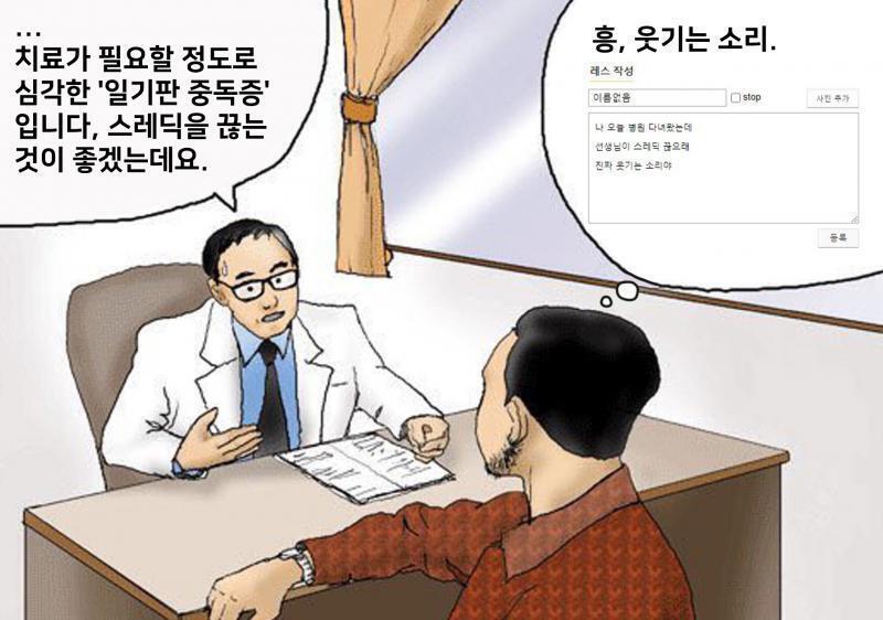 심심해서 짤 쪘는데 혼자 보긴 아까워서 여기 올린다