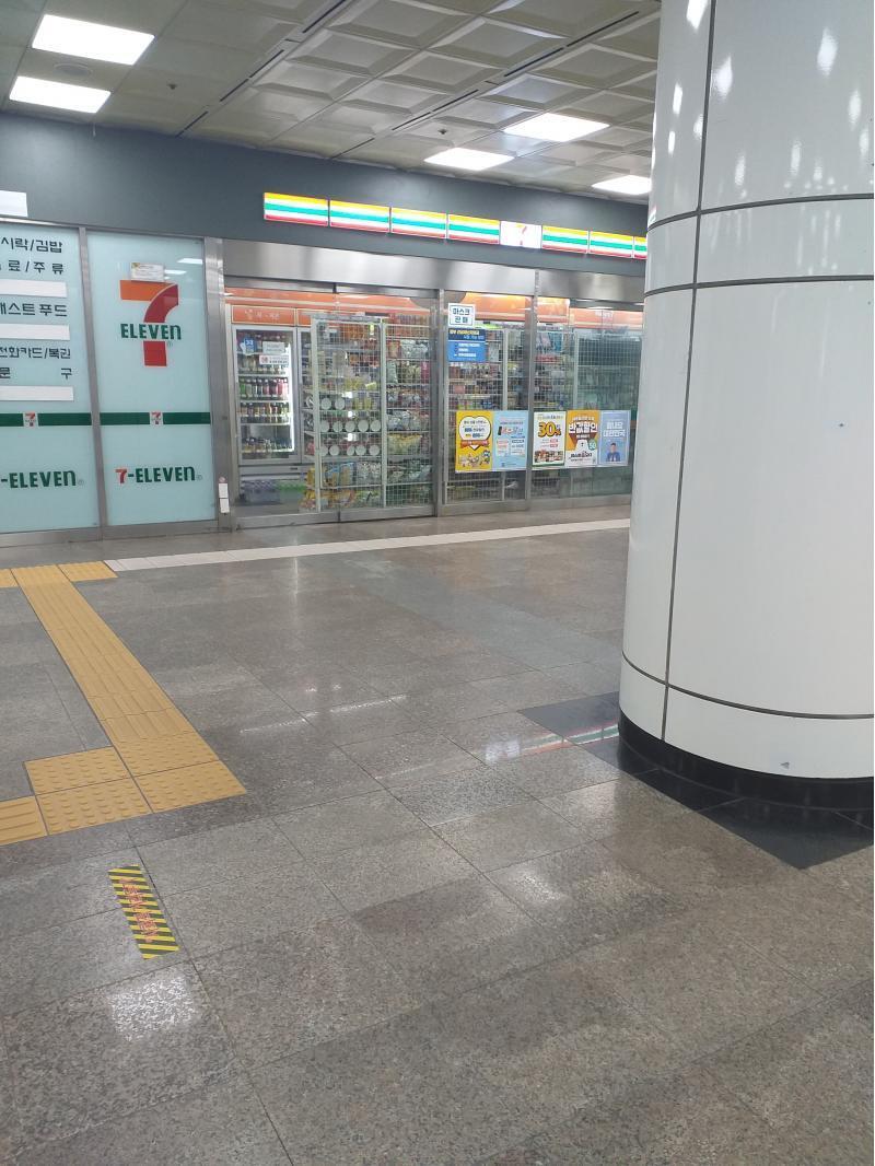 나와서 세븐 반대편에 돌 의자와 해피스팟