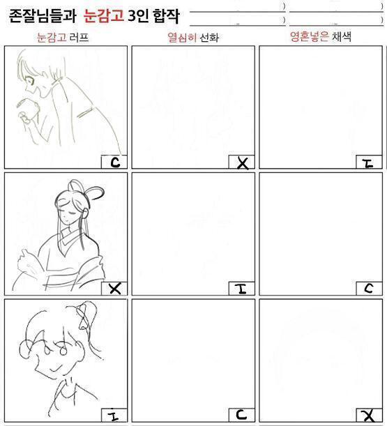 >>474 >>476 확인했오~ 11일에 끝났으니까 13일까지 선화!
