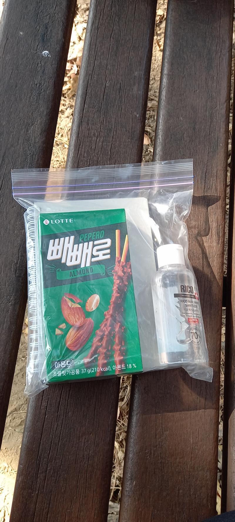 적당히 근처에 사람없는 벤치를 발견 언박싱을 시작한다.