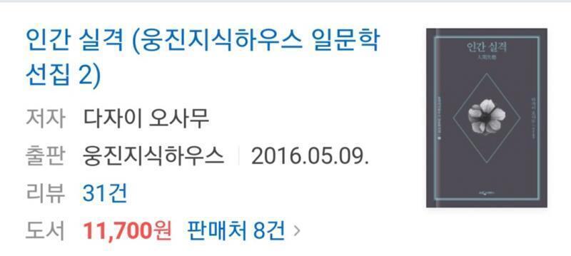 여기 출판사 번역 어때..? 괜찮아???