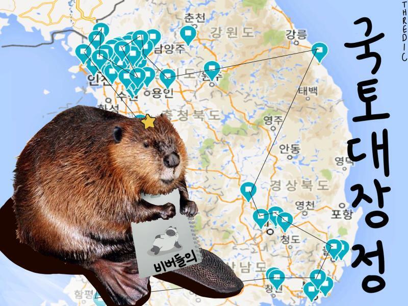 급조한 포스터