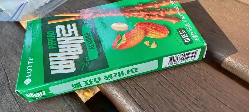 두번째 물품 롯데 아몬드 빼빼로 옆에 '왜 자꾸 생각나요'라고 적혀있다!