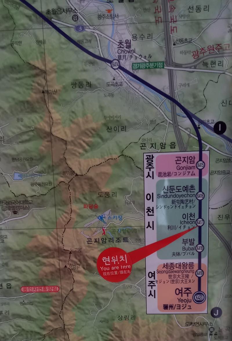여기는 이천빕 경강선 이천역에 도착했다. 이천역은 경기도 이천시에 있다.