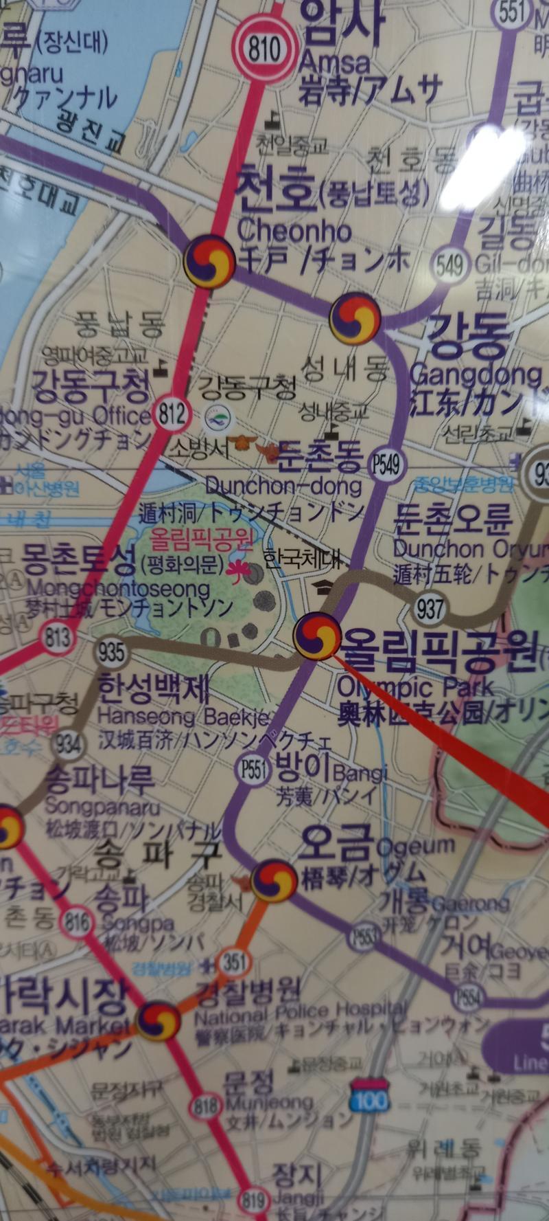 올림픽공원역!