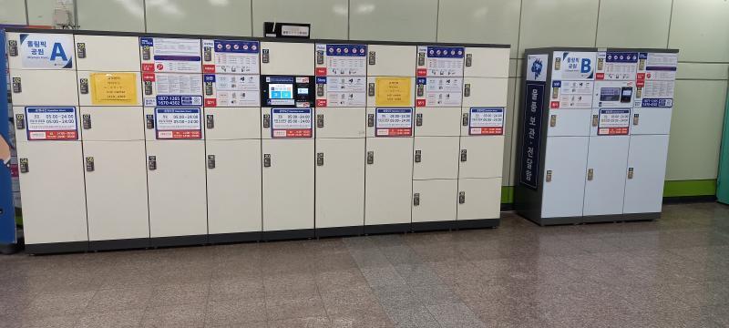 가방에 넣자마자 눈에 보이는 보관함...