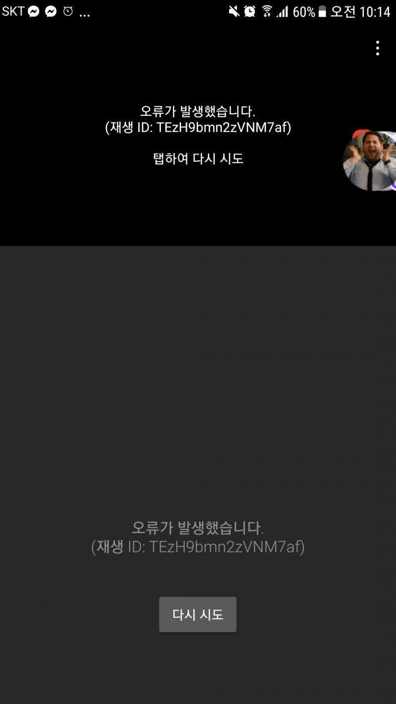 ㅣ이럼ㅋㅋㅋㅋㅋㅋㅋㅋㅋㅋ