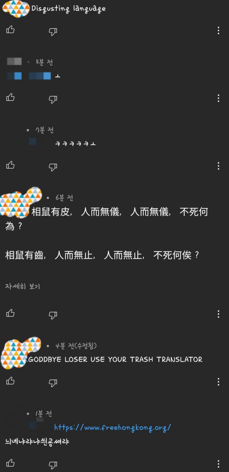 미친거같앜ㅋㅋㅋㅋㅋ90개가 말이냐고ㅋㅋㅋㅋ 굿바이 어쩌고 하고 갔으니 제발 안왔으면 좋겠다ㅜㅜ 동타이완 찾다가 먼저찾은거 급하게 써뒀엌ㅋㄱ