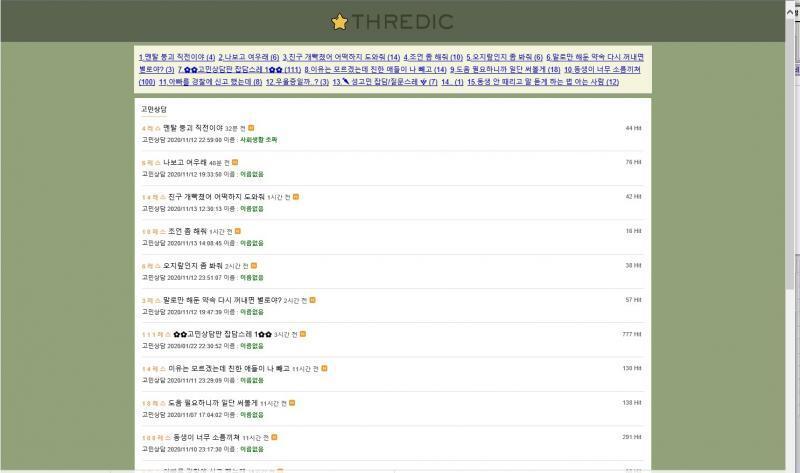 >>110 나는 스레를 만들고 싶다는 말이였어 일단 잡담판에서 찾아봤는데 어디있어?? ㅜ