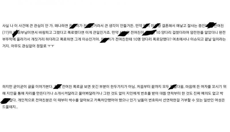 디게...관심 있어보이시는것 같구만 뭘,,