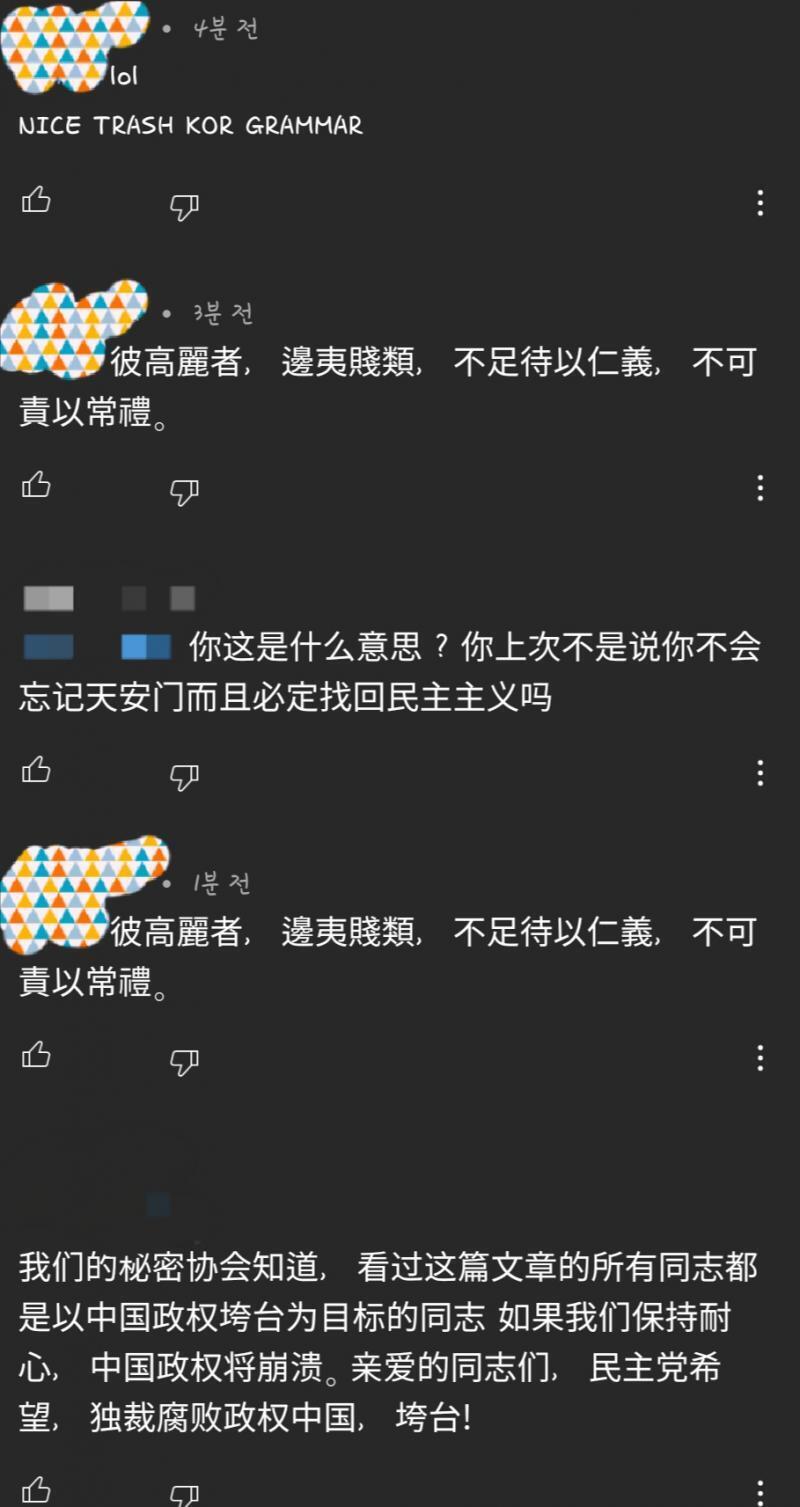 짱개도 복붙중이네ㅋㅋㅋㅋ