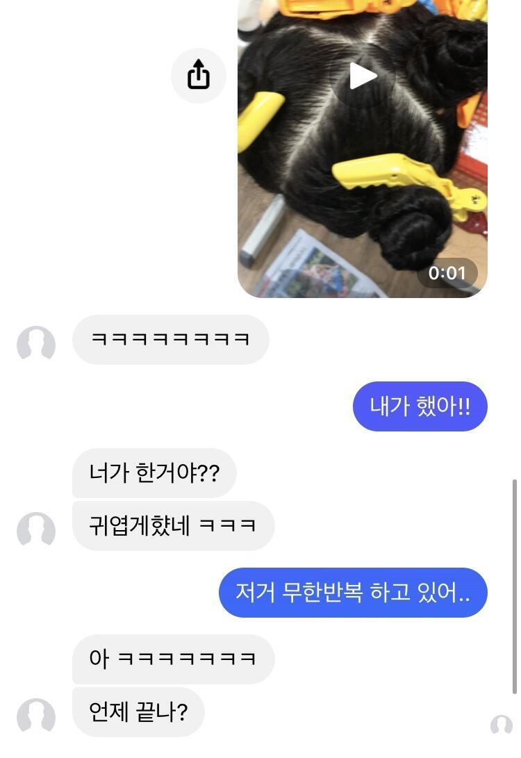 이렇게 엄청 설레게 하는데 그래서 이 때 까지만 해도 내가 싫진 않은가보다 했는데